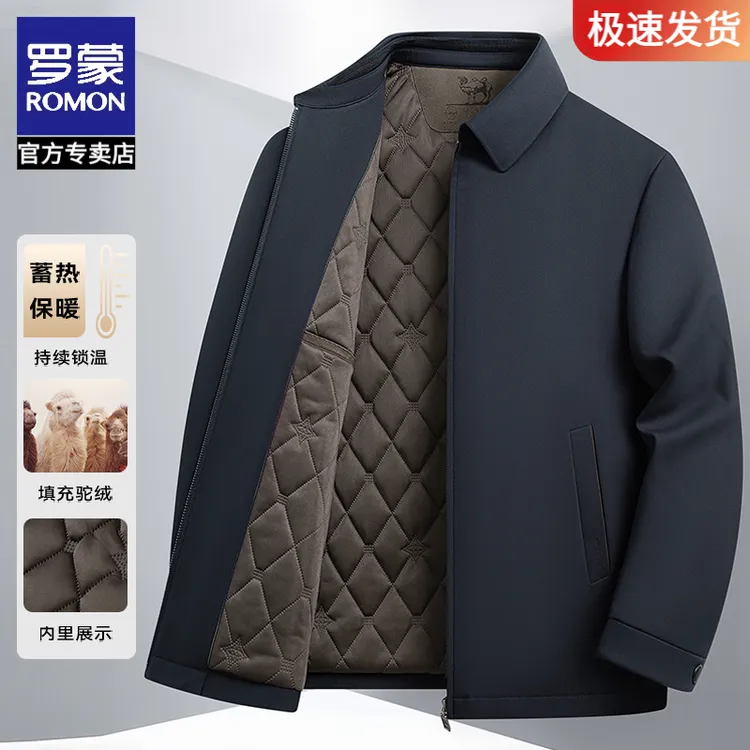 罗蒙高档翻领外套男2025新款春秋季商务休闲驼绒夹克棉服保暖棉衣