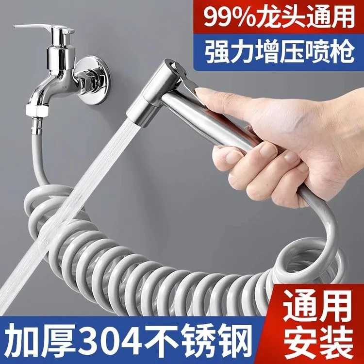 九牧王不锈钢九牧王马桶喷枪冲洗神器伸缩软管马桶伴侣防锈接增压