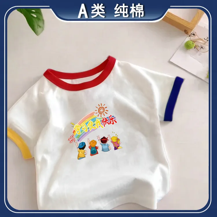 学习使我快乐~新生婴儿单件上衣夏季薄款男女宝宝衣服纯棉T恤打底