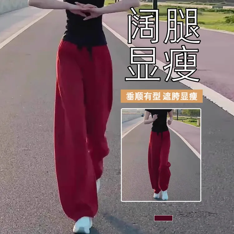 红色运动裤女款2025秋冬新款直筒长裤高腰显瘦休闲宽松弯刀阔腿裤