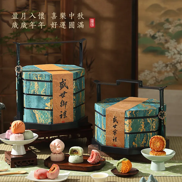 2025中秋礼盒装送礼品支持企业团购定制logo端午节员工福利