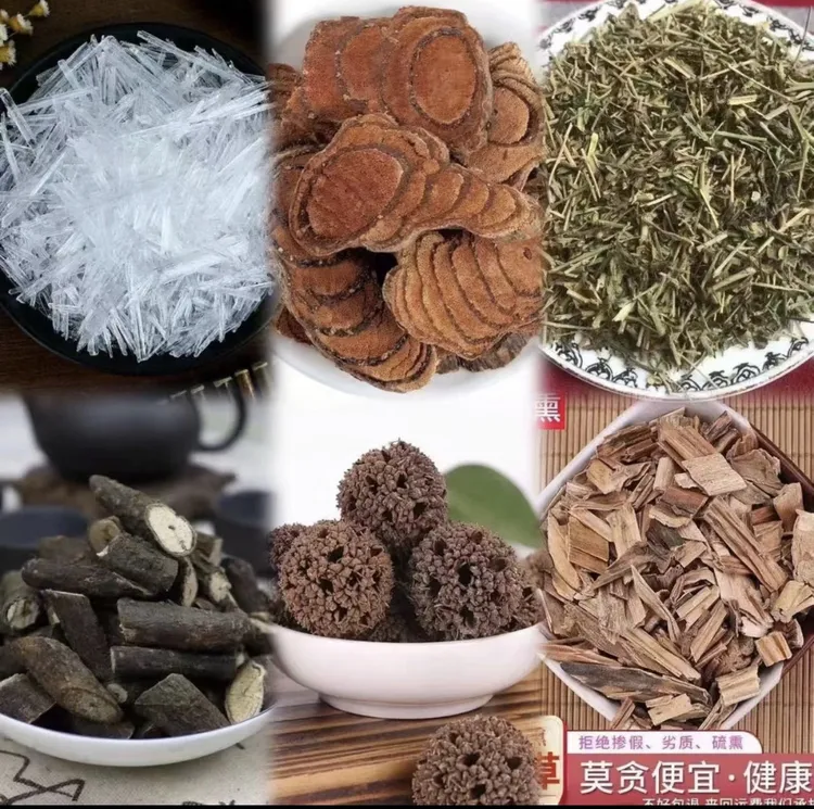 爆冰六件套颈肩腰腿泡酒外用