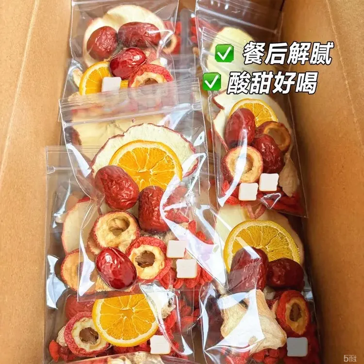 【鲜果整片】苹果山楂茶红枣橘皮组合茶女生刮刮快乐水便捷独立包装