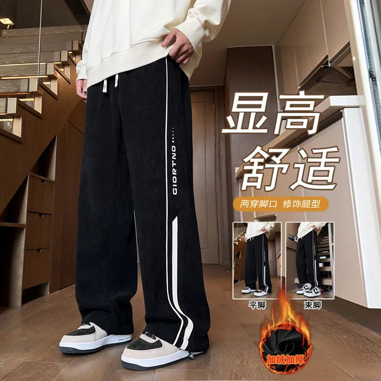 男士卫裤加绒加厚秋冬季条纹青少年潮流百搭休闲裤子保暖直筒裤