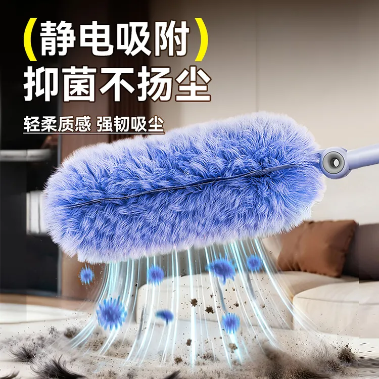 静电除尘掸除尘扫灰家用鸡毛掸子扫天花板一次性打扫吸附灰尘神器