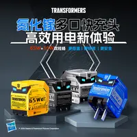变形金刚机甲设计氮化镓GaN快充头双口快充3C认证便携充电器K21