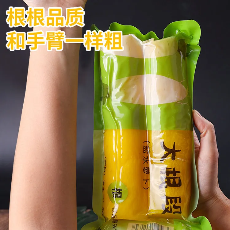 日式寿司萝卜黄大根条韩国紫菜包饭海苔寿司专用调味脆萝卜商用