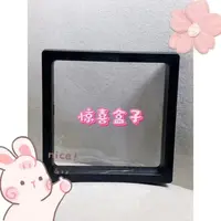 首饰盒/箱 小众设计感百搭盒子-90270