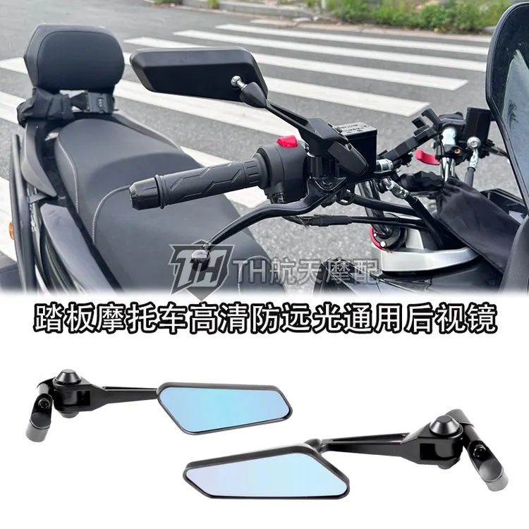适用本田NWG150/雅马哈XMAX300/本田ADV350/PCX160摩托车后视镜
