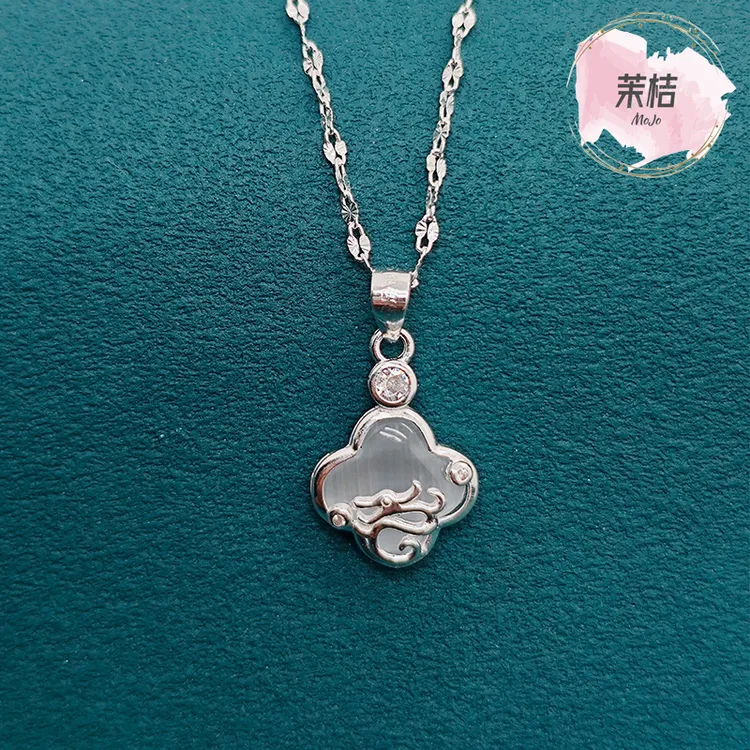 坠链均足银 足银套链四叶草吊坠+时尚太阳花项链锁骨链现代简约