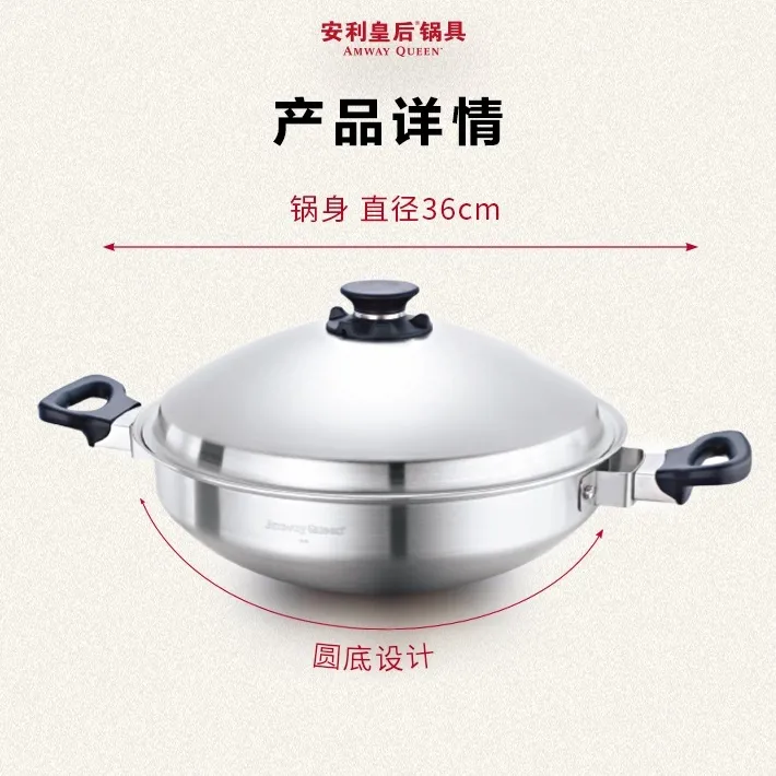 皇后中式炒锅无油烟
