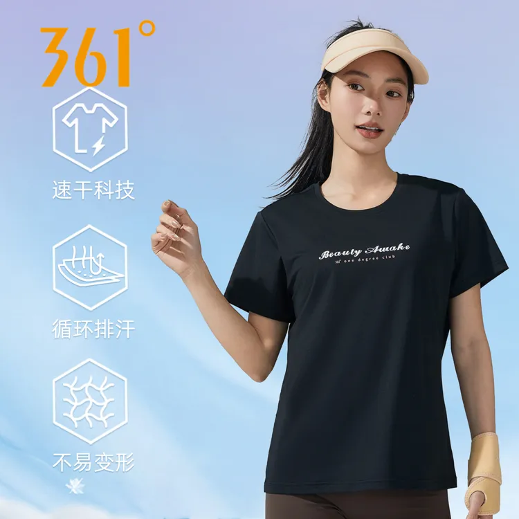 -361°情侣速干吸湿透气短袖4312/4314-G