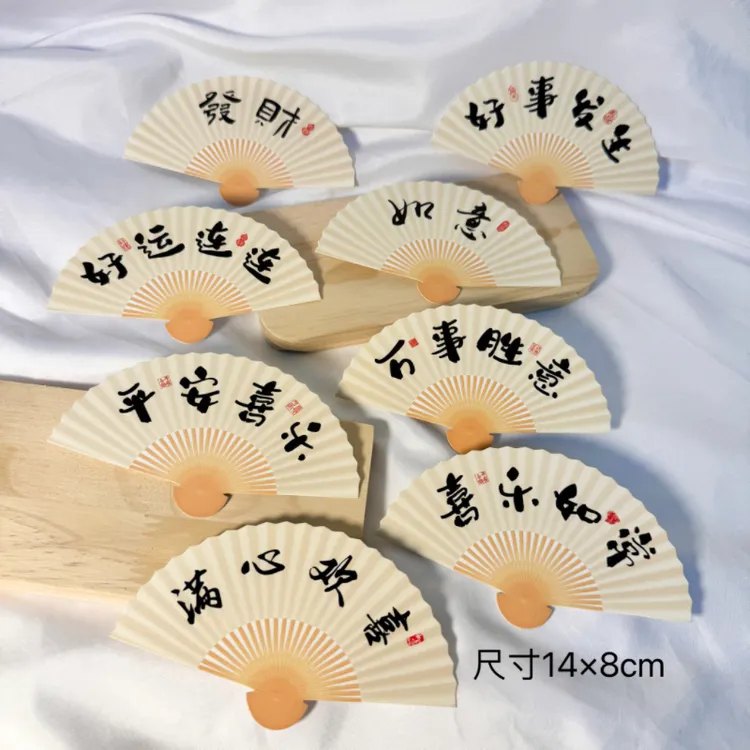 好事发生扇子卡片满心欢喜贺卡古风扇子喜得宝宝月子鸡蛋花篮卡片