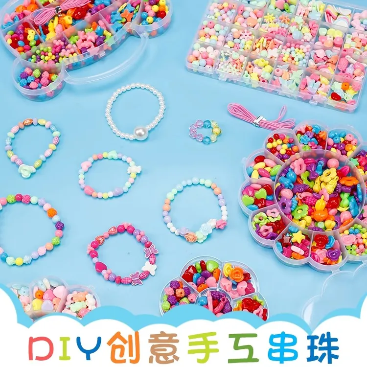 儿童串珠手工穿珠子项链手链饰品包儿童DIY女孩串珠材料手工串珠