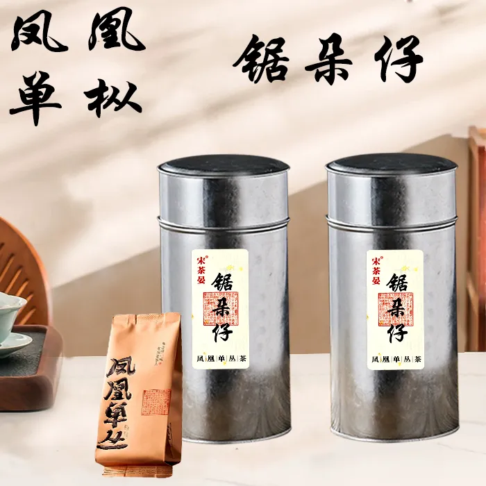 [锯朵仔]凤凰单枞传统工艺碳焙老枞春季高山锯朵仔乌龙茶50克罐装
