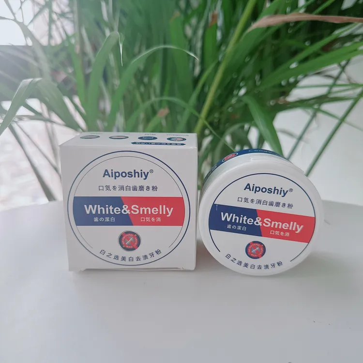 Aiposhiy白之选美自去渍牙粉（薄荷味）50g