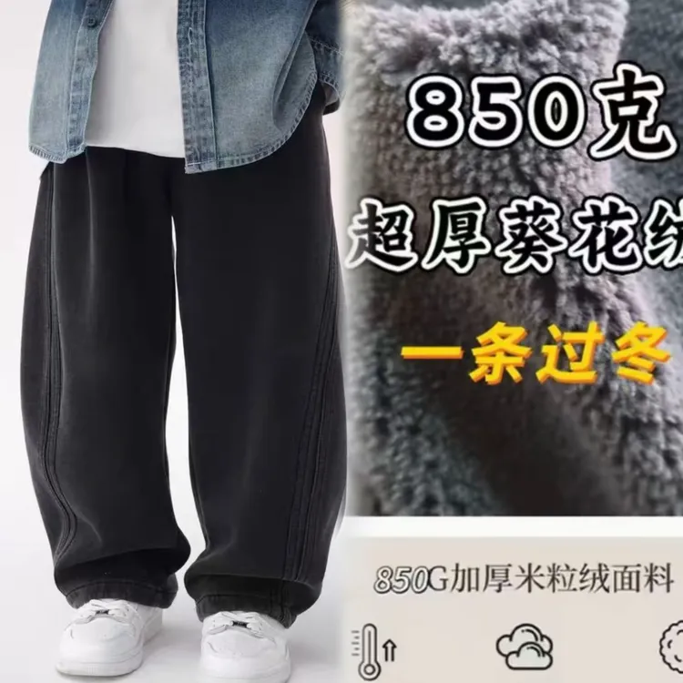 男童一体绒弯刀裤冬款加绒加厚运动裤儿童休闲卫裤中大童装裤子厚