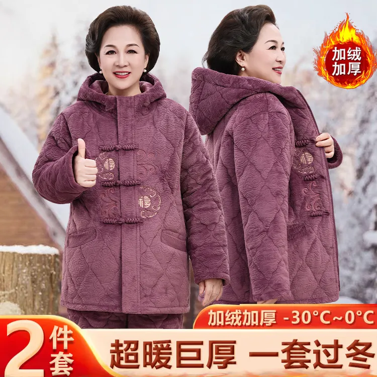 冬季老人保暖连帽家居服三层夹棉加厚加绒妈妈套装中老年睡衣女