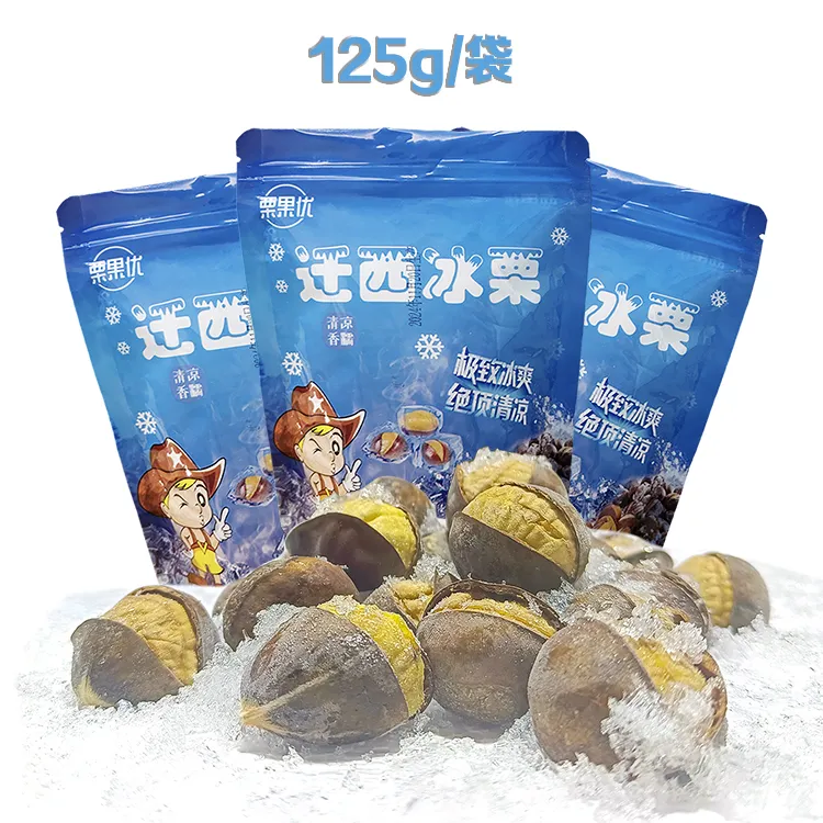 千禧吉夏季爆品迁西冰栗青龙冰板栗冰水果精锁鲜加工口感香甜软糯