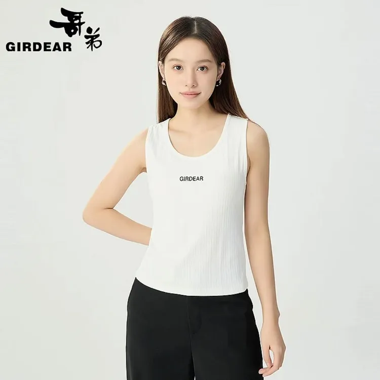 哥弟品质女装新款GIRDEAR字母经典简约百搭U型领弹力背心130015