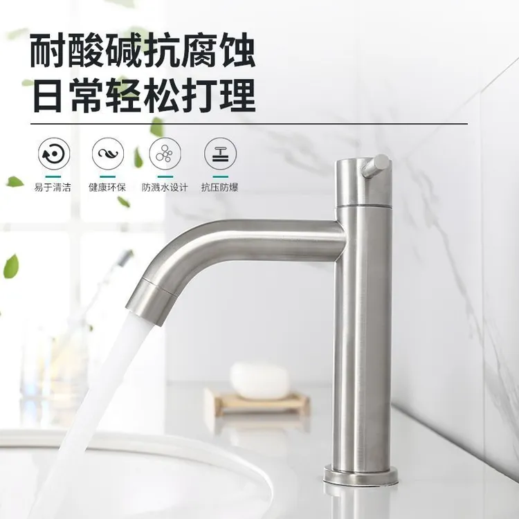 面盆单冷水龙头304不锈钢陶瓷盆洗手盆节水设计单孔龙头4分水龙头