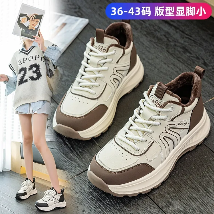 大码女鞋41—43厚底加绒老爹鞋女2025新款秋冬高帮休闲运动鞋棉鞋