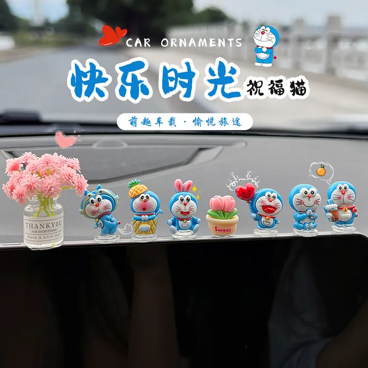 超萌可爱哆啦A梦汽车摆件车载中控台内饰电脑大屏电动车内装饰品