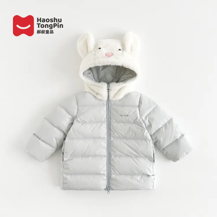 【现货】HK5404儿童三防羽绒服