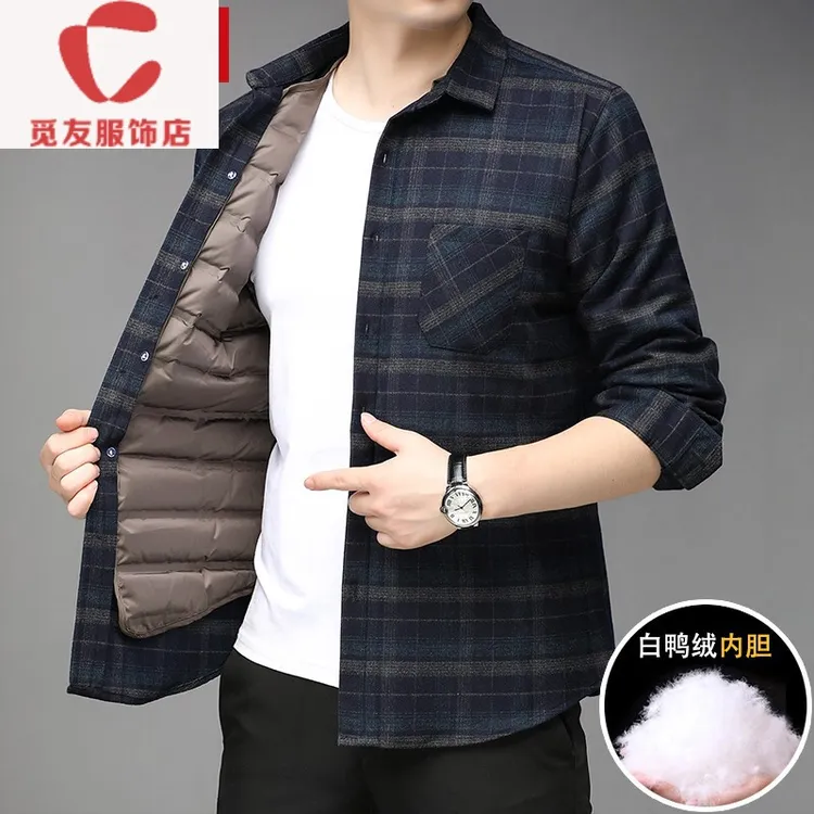 觅友服饰冬季衬衫男加厚保暖可拆卸内胆中老年爸爸长袖内搭寸衣