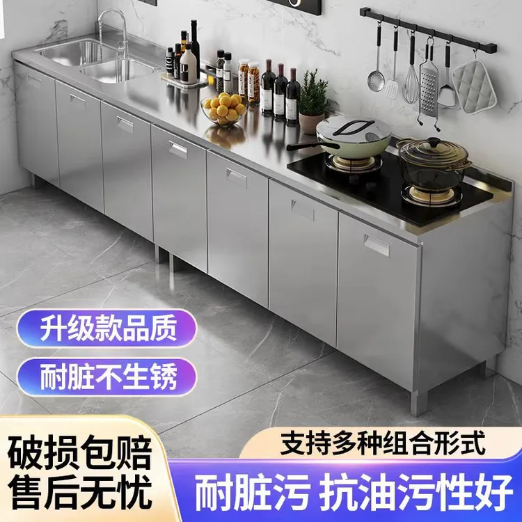304不锈钢厨房橱柜简易灶台一体家用农村储物收纳小户型家用碗柜
