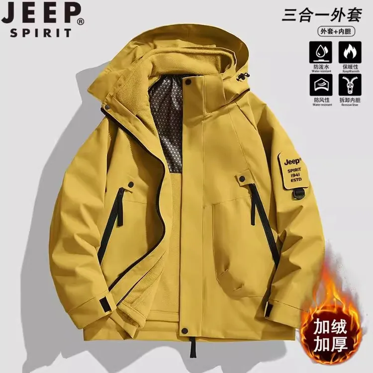 JEEPSPIRIT夹克冲锋衣男外套防风户外登山服三合一秋冬季加绒棉服