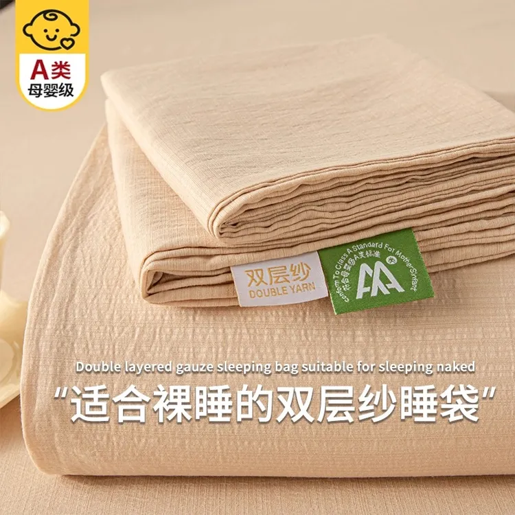 酒店隔脏睡袋旅行四件套床单被套便携式外出差旅睡宝火车卧铺神器