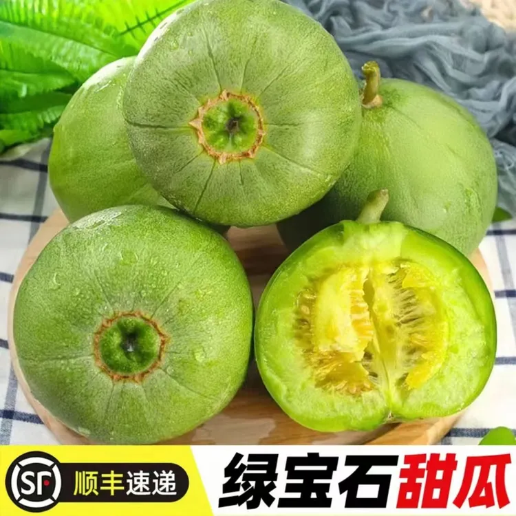 【顺丰包邮】山东绿宝石甜瓜现摘脆甜多汁香瓜新鲜鲜果皮薄多汁热卖商品图