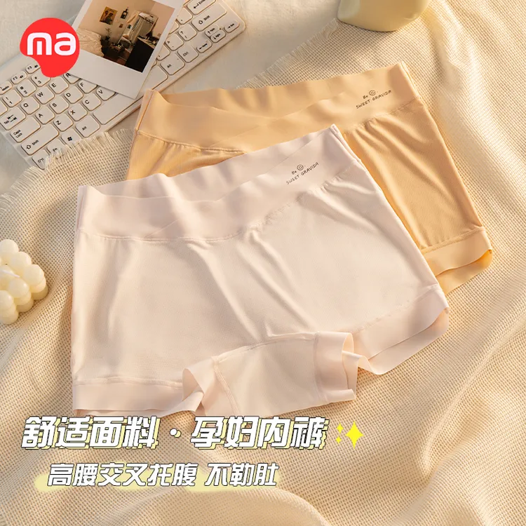 西瓜妈妈孕妇内裤夏季孕中晚期专用中低腰交叉无痕冰丝内裤