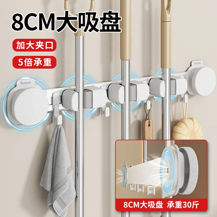 厚信拖把夹拖布夹强力粘胶挂钩免打孔卫生间拖把收纳架墙上收纳器