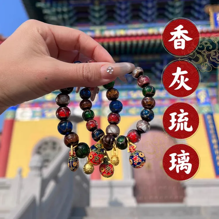 非金属铅玻璃手链 古法手工编织香灰琉璃吞金兽复古百搭时尚风