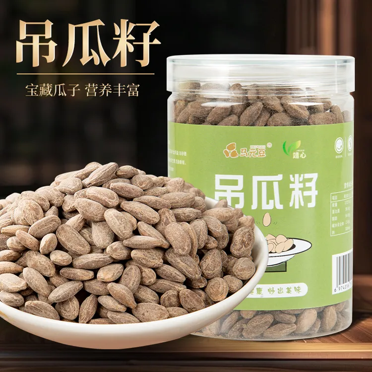 新货大颗粒吊瓜子原味瓜蒌子多种口味香脆可口休闲零食天气