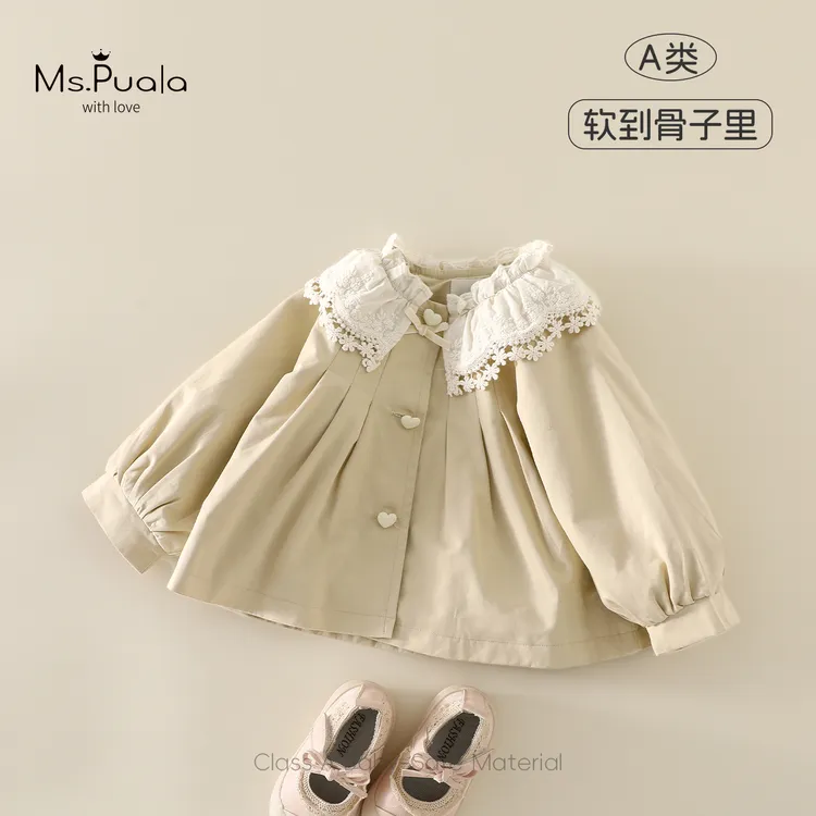 【Ms.Puala半糖摩卡】童装婴幼儿外套女童秋季纯棉法式花领外衣开衫