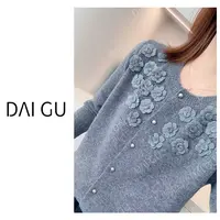 【芸花梦】100%羊毛高货～纯羊毛高定外套精致手工开衫毛衣B3199