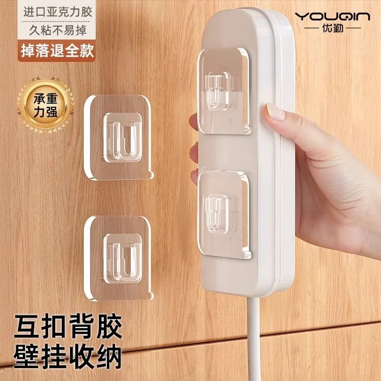 优勤子母扣强力贴卡扣加厚免打孔粘钩壁挂插排无痕固定器多功能