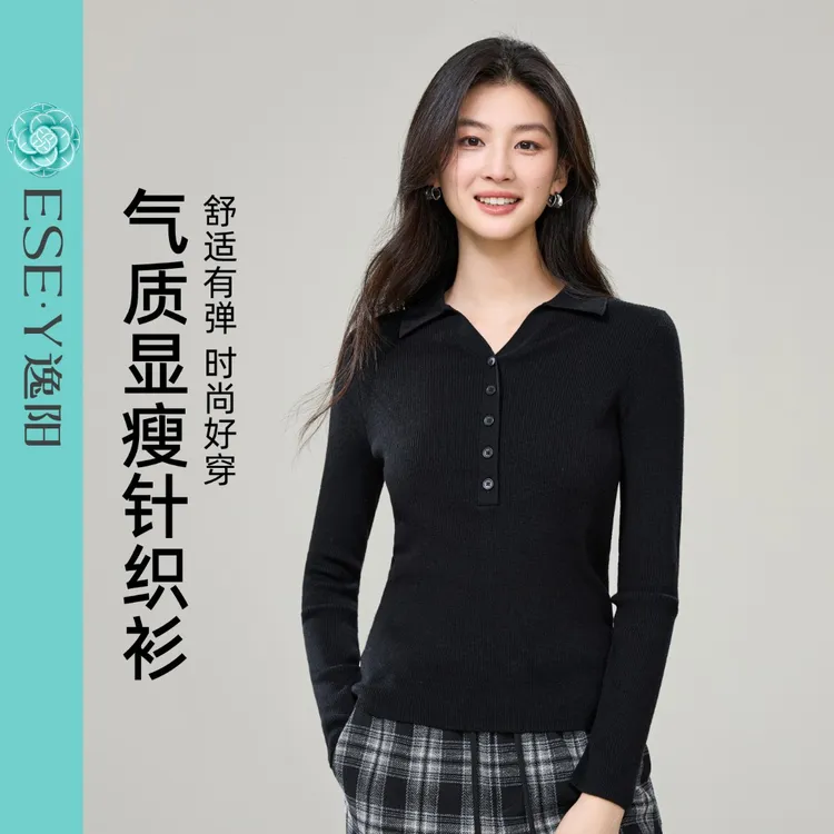 逸阳气质绵羊毛黑色针织衫女25秋季Polo翻领舒适时尚修身毛衣