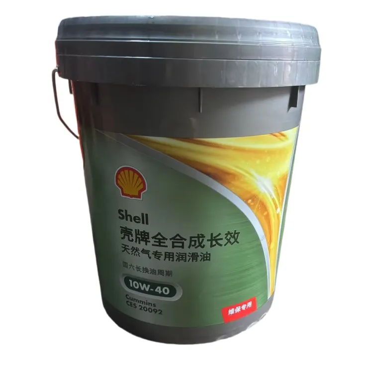 壳牌天然气全合成机油