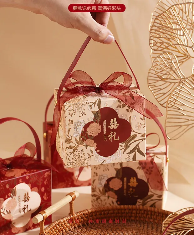 中式结婚喜糖礼盒2025婚礼伴手礼结婚用品手提喜糖盒袋子批发空盒