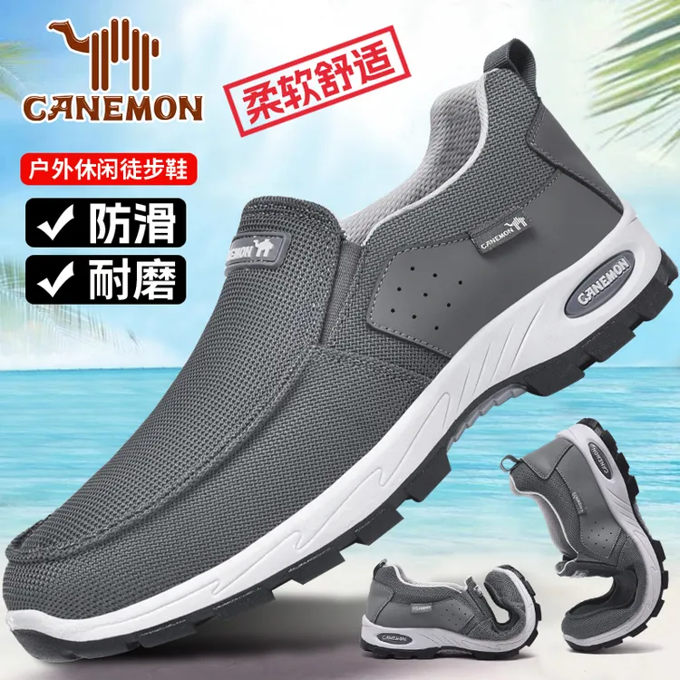 【专柜正品】男鞋夏季网面透气老北京布鞋软底防滑舒适中老年爸爸鞋