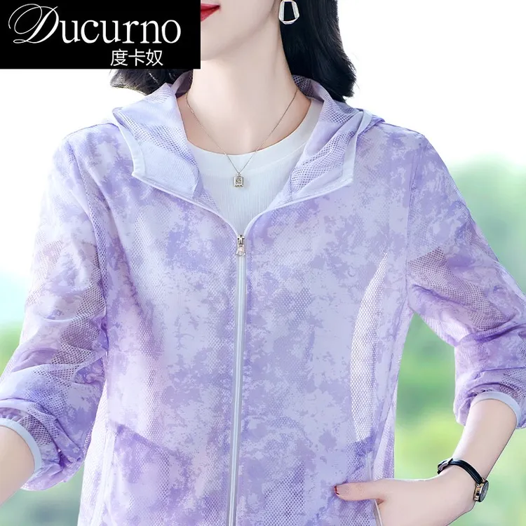 百搭防晒衣女夏季新款薄纱外穿冰丝透气小个子长袖外套洋气防晒服