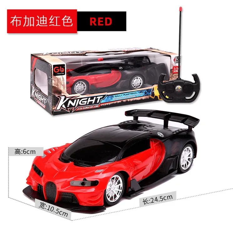 儿童漂移赛车遥控车1:16四通道无线遥控汽车玩具耐摔跑车模型