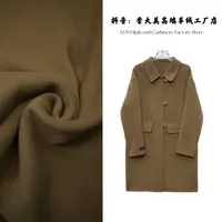 【宠粉福利-】新款简约百搭显瘦100%绵羊毛大衣中长款8322