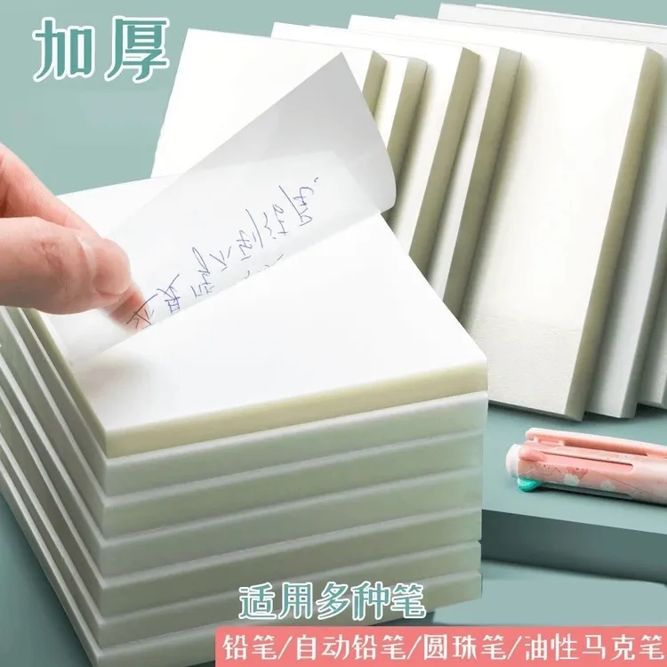 透明便利贴纸高颜值可粘贴可写便利签粘性强标签贴办公记事n次贴