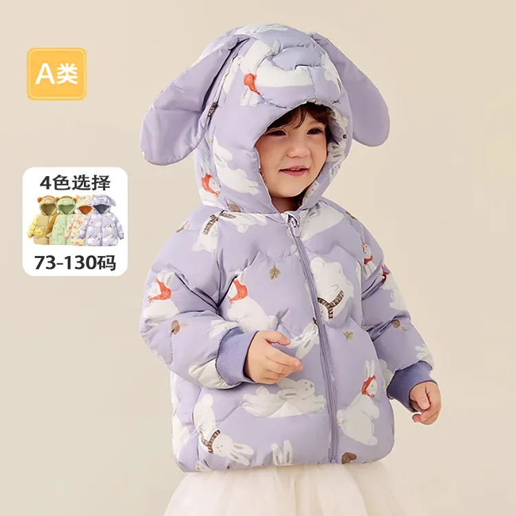 男女宝宝羽绒服儿童2025年秋冬季小童羽绒外套厚外出幼儿园可爱