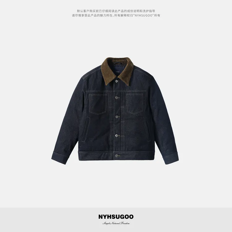 NYHSUGOO/南乙冬季灯芯绒撞色丹宁牛仔90白鸭绒53992男士羽绒服